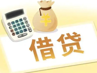 怀远押车贷款:快速解决资金难题的便捷之道
